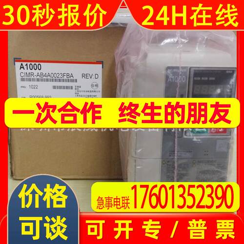 安川变频器 CIPR-GA50B4001ABBA/4002/4004/4005/4007/4009/012