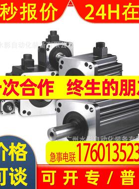 原装 台达 ECMA-C20401FS 全新 伺服电机 100W 增量型 带刹车