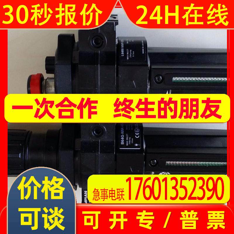 IMI NORGREN 诺冠三联件BL64-308 授权代理大量现货