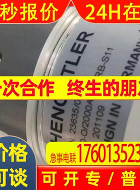 hengstler 亨士乐 编码器 0537151RI58-D/1250ED.37KB