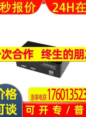 SV231USBGB StarTech.com视频接口 原厂原装