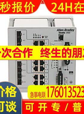 1783-BMS4S2SGL交换机罗克韦尔Allen-BradleyAB全新1783BMS4S2SGL