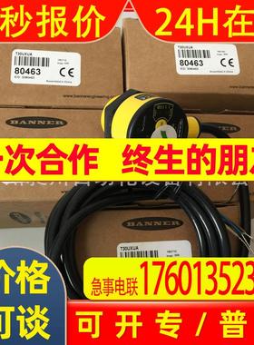 现货 超声波传感器T30UXUA 美国邦纳banner 全新原装特价