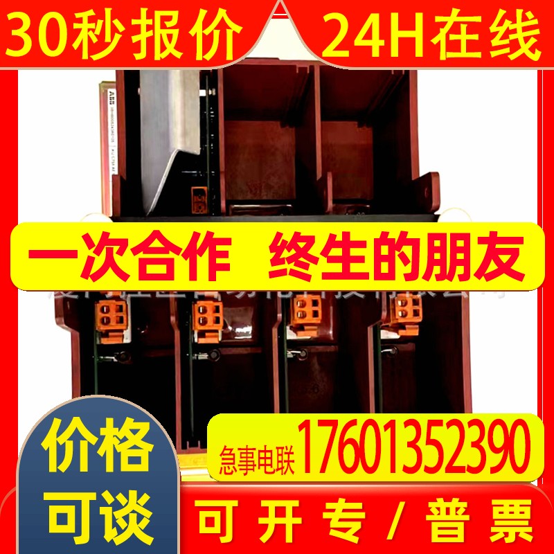 ABB UAC383AE01 8点隔离式模拟电压源输出模块 议价