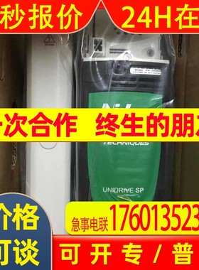 艾默生尼得科CT变频器SP2401 5.5KW全新现货技术支持