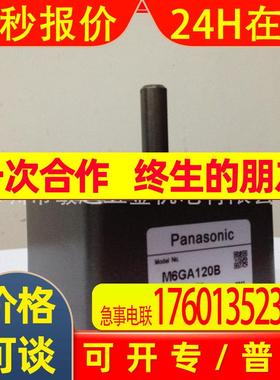 MX6G5BA 变速器 MX6G5BA价格报价