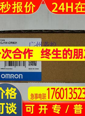 CJ1W-CRM21 cj1g-cpu44h