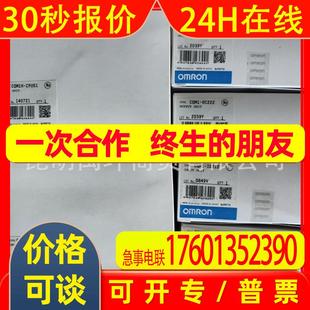 S光纤放大器欢迎询价 DA8SE 日报全新原装 现货供应OMRONE3X