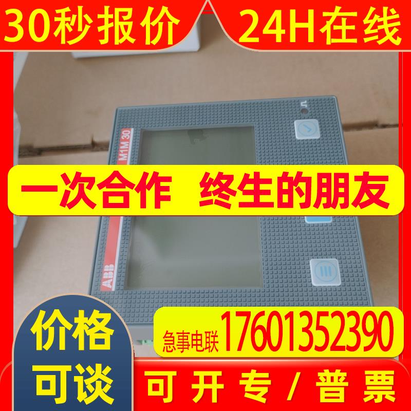 【意大利原装】ABB A41 111-100;10121237;2CMA170554R1000