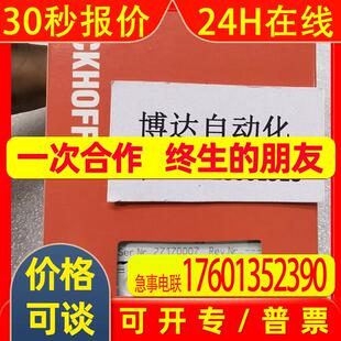 ES9100 倍福BECKHOFF模块 全新原装实物拍摄当天顺丰包邮议价