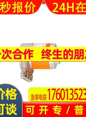 IFM易福门带实心轴的绝对式多圈编码器 RM7012 RMK0025-C24/E