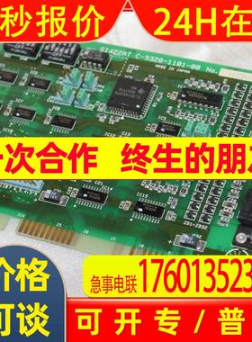 HAGIWARA SI422AT C-9328-1101-00 Card fuji SMT 富士 工业板卡