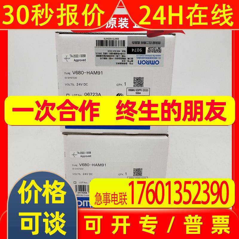 V680-HAM91 光电开关 光电传感器 全新原装