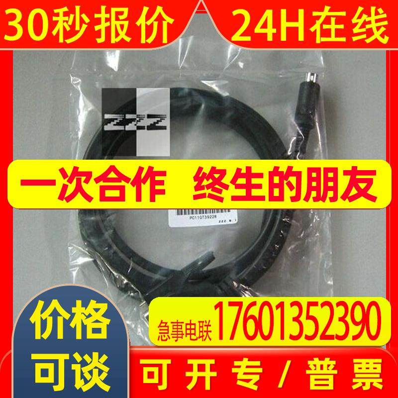 适用触摸屏XBGT/GXO GXU-三菱FX1N2N3U3GA连接通讯数据线