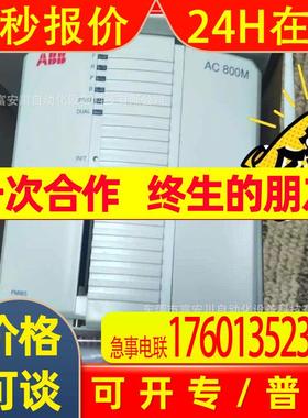 ABB全新原装 3BSE031151R1 PM865K01 现货实拍议价