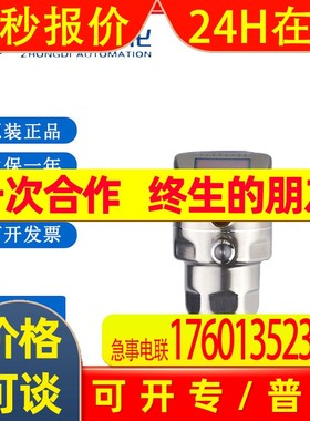 IFM易福门带显示屏的齐平式压力传感器 PI2799