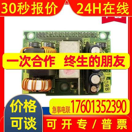 A20B-8100-0721/0720 发那科原装拆机系统电源板 测试完好 直拍