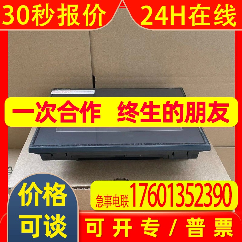 三菱HC-KF23B HC-MF43BK-UE HC-MF23G2 HC-SF121 HC-SF121B全新