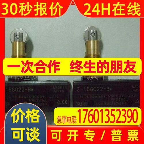 行程开关VB-2211 VB-2221 VB-2241 VB-2251 VB-S101N