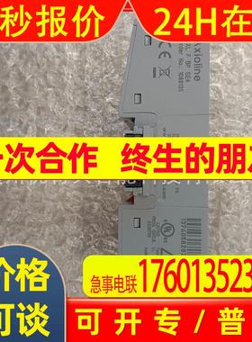 全新 菲尼克斯模块  1088135 1088129   现货实拍  议价销售