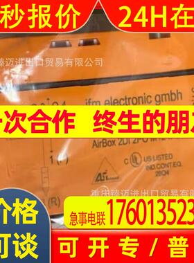IFM/易福门压力传感器PN7592-PN7593-PN7007-PNI024-PN3570包邮