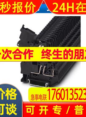 UK 6-FSI/C - 保险丝接线端子 3118203