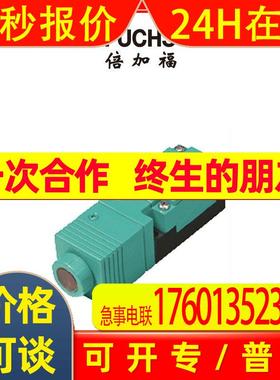 (018937)OJ500-M1K-E23倍加福玻璃光纤传感器