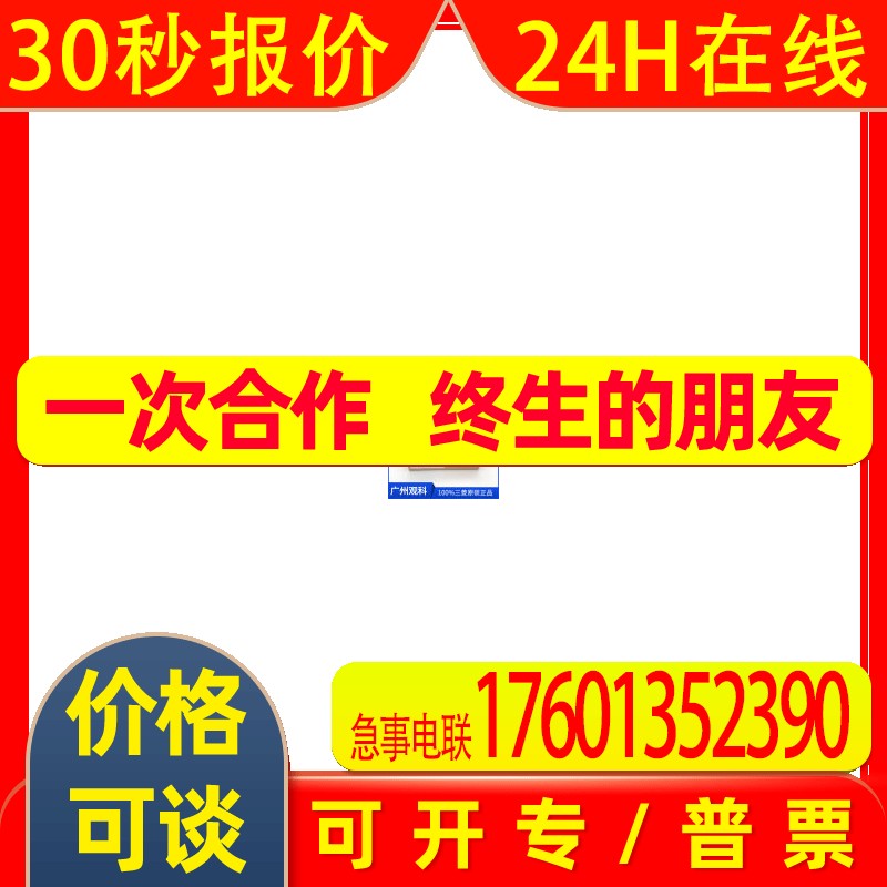 FA-TBS32XY FA-CBL10DMFY FA-CBL20DMFY QS0J71GF11-T2三菱 热卖