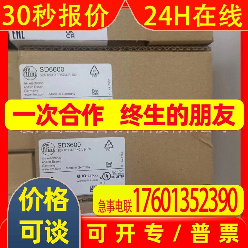 IFM  易福门SD6600