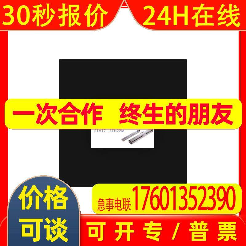 TOYO滑台GTH5S-L2-125-BC-M10-C4议价