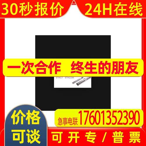 TOYO滑台GTH5S-L2-125-BC-M10-C4议价