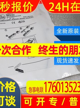 MK5102 MK5103易福门ifm传感器T型槽气缸开关MK5140全新原装现货