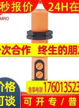 德国IFM易福门KI5307电容式接近开关 易福门KG6001液位检测传感器