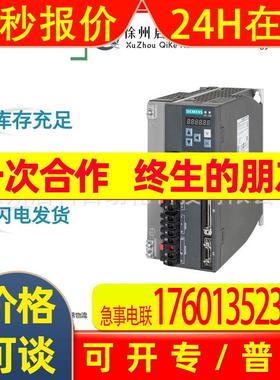 1FL6044-2AF21-1AB1伺服电机1FL6 低惯量伺服电机