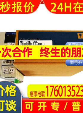 伺服plc伺服系统MR-J2S-200B-PZ009U675
