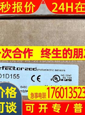 IFM易福门O1D155/O1D300#距离传感器全新现货快速发货实拍