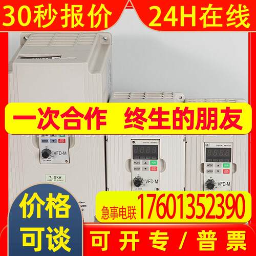 VFD150B43A   VFD150B43B全新台达变频器质保一年议价