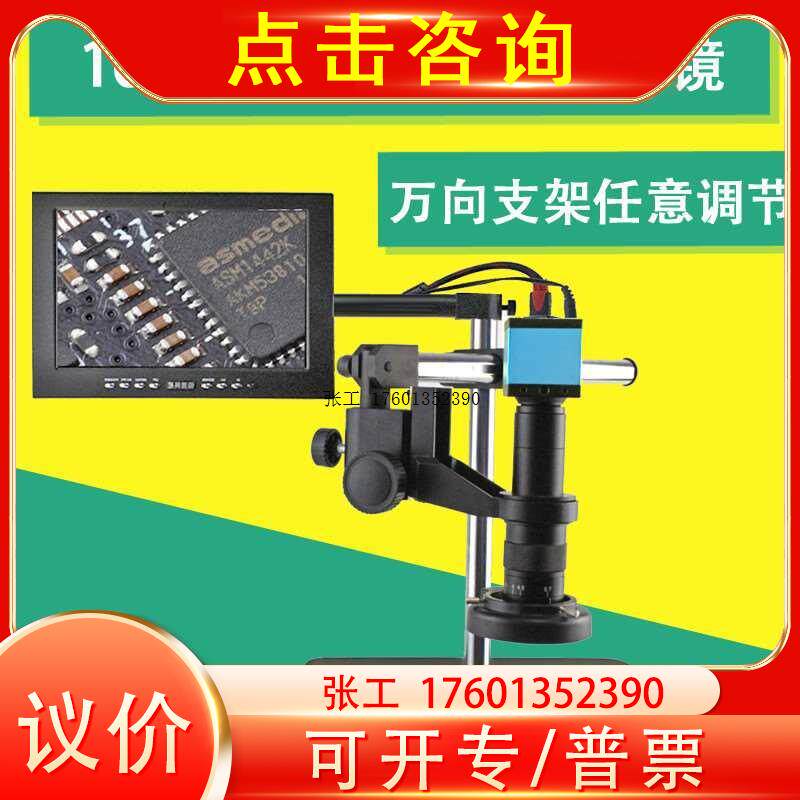高清HDMI视频显微镜1600万像素 检测电子数码USB放大镜带测量使用感如何?