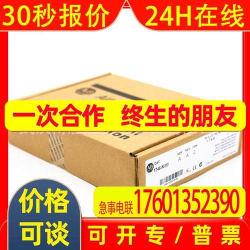 1746-RT25B 1746-RT25C 1746-RT25G 1746-RT25R  AB罗克韦尔模块