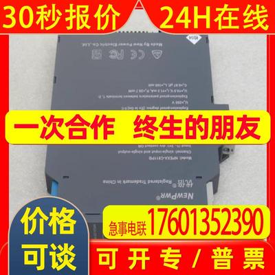 *现货销售*全新ANPE优倍安全栅 NPEXA-C511PB 现货