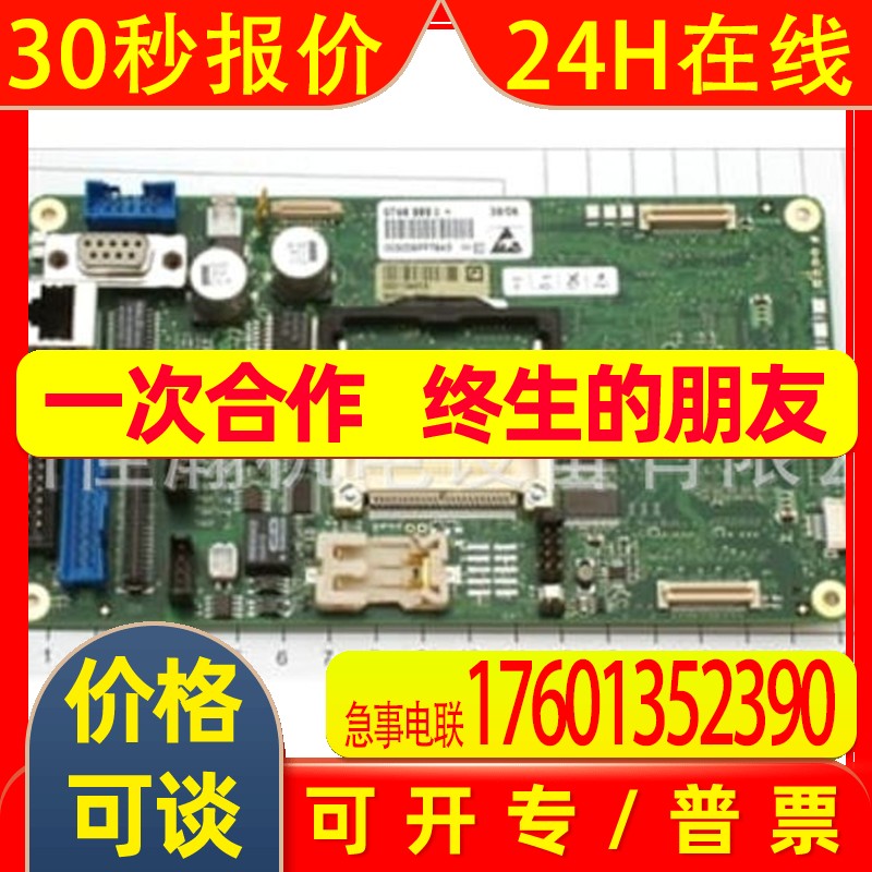 原装ABB分析仪备件 控制板0746989