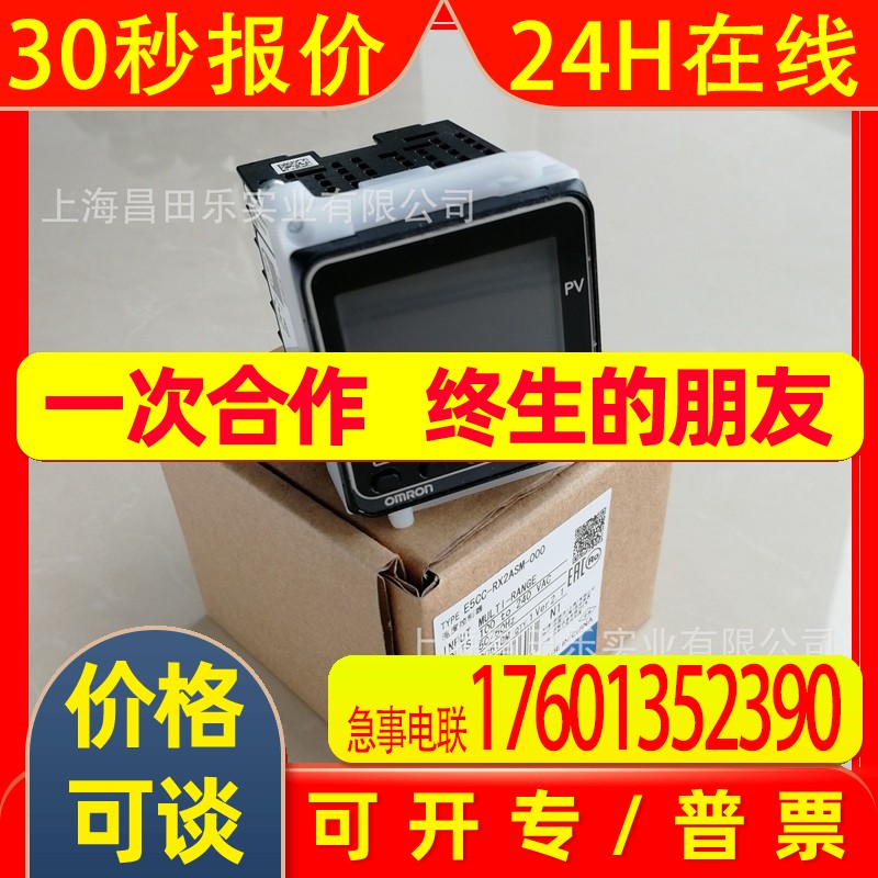 E5CC-RX2ASM-000  OMRON/ 简易型温控器大量