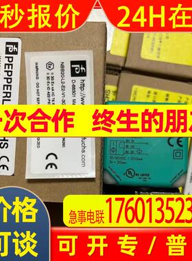 P+F倍加福NJ1,5-18GM-N-D-V1 NCB8-18GM40-N0-V1NCN3-F25-N4-0,14