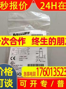 现货德国全新原装光电开关BOS 18M-PA-PR20-S4货号BOS01CE实物图