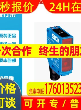 SICK西克WTB12-3P2411光电传感器: 1041422