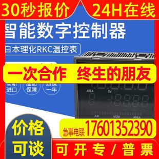 4NNN 现货 全新进口日本RKC温控器仪表 FD21 FB900