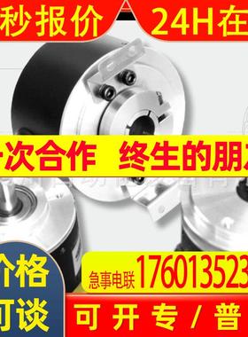 邦纳BANNER BES38-06S6N-100 光电旋转编码器 全新原装