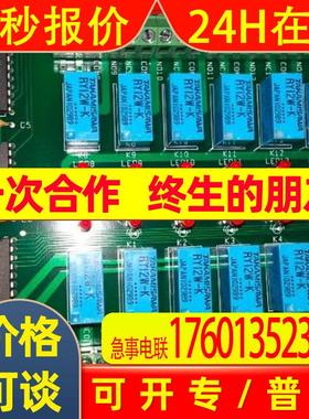 全新研华研祥PCLD-785 16路继电器输出端子板 质保2年