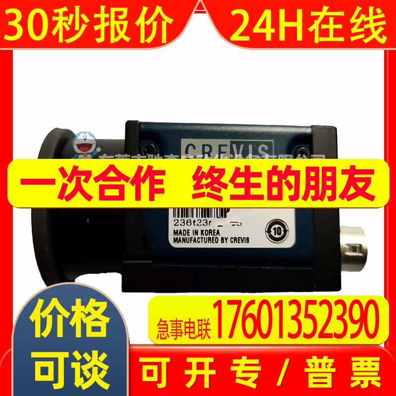 全新CREVIS韩国MG-D500B原装进口工业相机X型号较多咨询议价