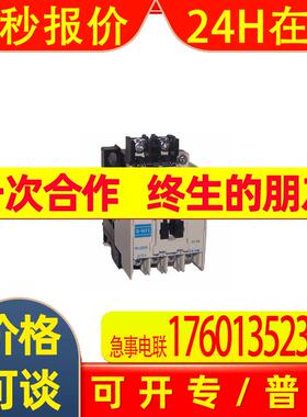 NV125-CV 3P 60A NV125-CV 3P 63A 100-440V 30MA 漏电断路器